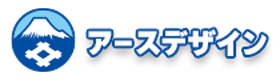 アースデザイン